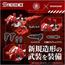 画像をギャラリービューアに読み込む, 【新品】 T-SPARK ZOIDS ゾイド 汎用獣型決戦兵器ゼノレックス正規実用型2号機 佐賀

