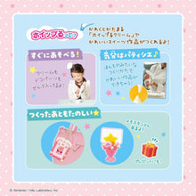 画像をギャラリービューアに読み込む, 【新品】 ホイップる キャラクター 【 しぼってハッピー 星のカービィ ネオンカラースイーツセット 】 W-172 佐賀
