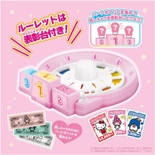 画像をギャラリービューアに読み込む, 【新品】 サンリオキャラクターズ 人生ゲーム 佐賀

