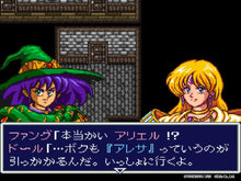 画像をギャラリービューアに読み込む, 【新品】 アレサCOLLECTION 1993-1995 特装版 Nintendo Switch 佐賀
