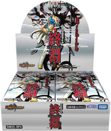 【新品】 デュエル・マスターズ TCG DM25-RP4 王道W 第4弾 終淵 ～LOVE＆ABYSS～ BOX 佐賀
