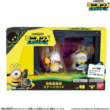 画像をギャラリービューアに読み込む, 【新品】 ミニオンズ minions 神殿探検隊ステージセット 佐賀
