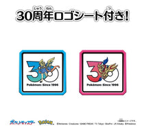 画像をギャラリービューアに読み込む, 【予約】 ポケットモンスター ポケモン30周年記念 モンコレ伝説セット ガラル地方
