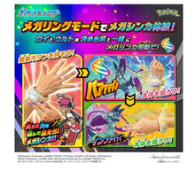 画像をギャラリービューアに読み込む, 【予約】 ポケットモンスター 超連動! ポケモン メガリング Z

