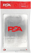 画像をギャラリービューアに読み込む, 【予約】 KMC PSA申込用セイバー 1パック 10枚入り
