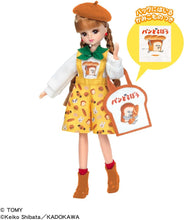 画像をギャラリービューアに読み込む, 【新品】 リカちゃん ドール パンどろぼうだいすきリカちゃん 佐賀

