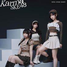 画像をギャラリービューアに読み込む, 【新品】 Karma (通常盤B) CD SKE48 佐賀
