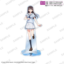 画像をギャラリービューアに読み込む, 【新品】 『BanG Dream! It's MyGO!!!!! 雨にそよいで晴れを請う』アクリルスタンド 椎名立希 佐賀
