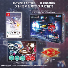 画像をギャラリービューアに読み込む, 【新品】 R-TYPE TACTICS I･II COSMOS プレミアムボックス Nintendo Switch 佐賀
