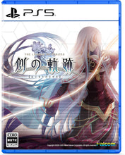 画像をギャラリービューアに読み込む, 【新品】 英雄伝説 創の軌跡 PlayStation 5 佐賀
