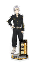 画像をギャラリービューアに読み込む, 【新品】 東京リベンジャーズ アクリルスタンドフィギュア 三ツ谷 隆 倉庫
