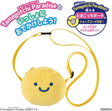 画像をギャラリービューアに読み込む, 【新品】 Tamagotchi Paradise おでかけキャリー べびまるっち 佐賀
