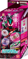 【新品】 仮面ライダーゼッツ DXレジェンドライダーカプセムセット03 佐賀