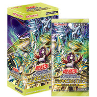 【新品】 遊戯王OCG デュエルモンスターズ デッキビルドパック グロリアス・ヴィクターズ BOX 佐賀