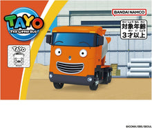 画像をギャラリービューアに読み込む, 【新品】 ちびっこバス タヨ おともだちミニカークリス 佐賀
