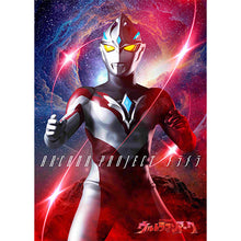画像をギャラリービューアに読み込む, 【新品】 特撮ドラマ『ウルトラマンアーク』前期エンディングテーマ「メラメラ」【ソフビ付き盤】 CD ARCANA PROJECT 佐賀
