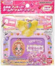 画像をギャラリービューアに読み込む, 【新品】 名探偵プリキュア！ 名探偵プリキュア！ネームカード＆カードケース 佐賀
