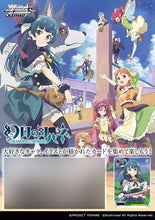 画像をギャラリービューアに読み込む, 【未開封BOX】【初版】【新品】 ヴァイスシュヴァルツ ブースターパック 幻日のヨハネ -SUNSHINE in the MIRROR- 16パック入りBOX 倉庫
