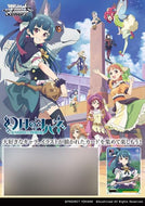 【未開封BOX】【初版】【新品】 ヴァイスシュヴァルツ ブースターパック 幻日のヨハネ -SUNSHINE in the MIRROR- 16パック入りBOX 倉庫