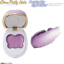 画像をギャラリービューアに読み込む, 【新品】 Otona Pretty Holic プリティアップアイカラー キュアイーグレット 佐賀
