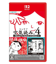 画像をギャラリービューアに読み込む, 【予約】 みんなで空気読み。4 Nintendo Switch 2 Edition +
