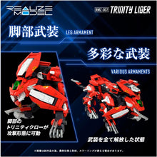 画像をギャラリービューアに読み込む, 【新品】 T-SPARK REALIZE MODEL リアライズモデル RMZ-007 トリニティライガー 色分け済み プラキット 佐賀
