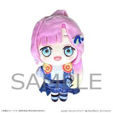 画像をギャラリービューアに読み込む, 【予約】 ラブライブ!蓮ノ空女学院スクールアイドルクラブ ぬいぐるみマスコット トモダチになれる場所 安養寺姫芽
