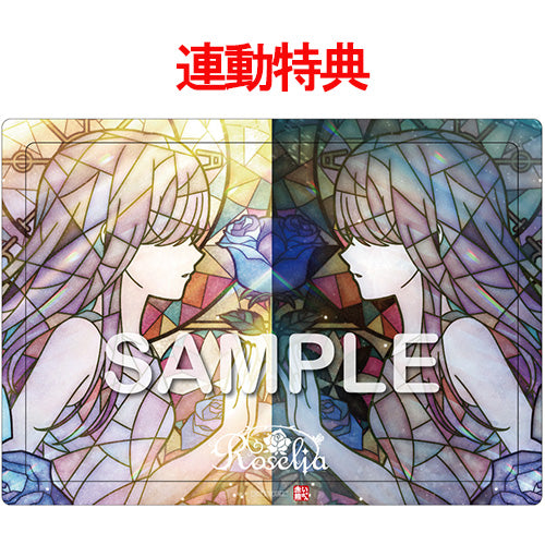 お*ん様 Roselia CD Blu-ray 限定盤　2枚セット オリジナル特典・同時購入特典】Roselia／Dazzle the Destiny
