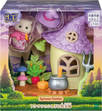 画像をギャラリービューアに読み込む, 【新品】 シルバニアファミリー 【 Little Tales Collection フクロウのふしぎな野菜畑 】 LT-03 佐賀
