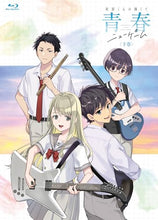 画像をギャラリービューアに読み込む, 【Blu-ray】【新品】 灰原くんの強くて青春ニューゲーム下巻 Blu-ray 佐賀
