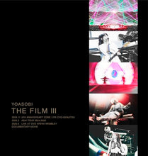 画像をギャラリービューアに読み込む, 【Blu-ray】【新品】 THE FILM 3(完全生産限定盤) Blu-ray YOASOBI 佐賀
