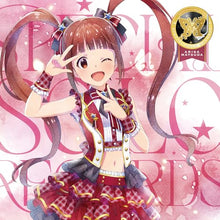 画像をギャラリービューアに読み込む, 【新品】  THE IDOLM@STER MILLION LIVE! SPECIAL SOLO RECORDS 松田亜利沙 CD 松田亜利沙 佐賀
