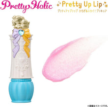 画像をギャラリービューアに読み込む, 【新品】 Pretty Holic プリティアップリップ ひろがるスカイ! プリキュア 佐賀
