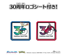 画像をギャラリービューアに読み込む, 【予約】 ポケットモンスター ポケモン30周年記念 モンコレ伝説セット カロス地方
