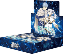 画像をギャラリービューアに読み込む, 【発売日翌日出荷】【未開封BOX】【予約】 ヴァイスシュヴァルツ ブースターパック 葬送のフリーレン Vol.2 BOX
