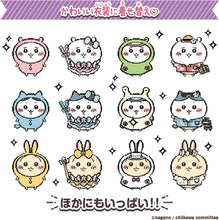 画像をギャラリービューアに読み込む, 【新品】 ちいかわといっしょ むちゃかわパープル 佐賀
