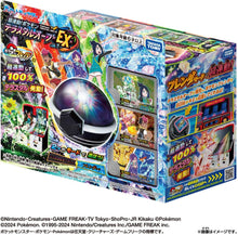 画像をギャラリービューアに読み込む, 【新品】 ポケットモンスター 超連動! ポケモン テラスタルオーブ EX 佐賀
