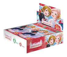 画像をギャラリービューアに読み込む, 【発売日翌日出荷】【未開封BOX】【予約】 ラブライブ!シリーズ オフィシャルカードゲーム プレミアムブースター ラブライブ! DUO BOX
