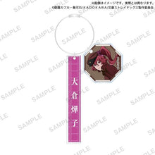 画像をギャラリービューアに読み込む, 【新品】 文豪ストレイドッグス チャーム付きアクリルスティックキーホルダー 大倉華子 倉庫
