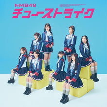 画像をギャラリービューアに読み込む, 【新品】 チューストライク(通常盤 Type-B)(DVD付) CD NMB48 佐賀
