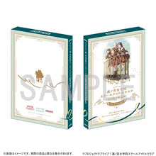 画像をギャラリービューアに読み込む, 【新品】 ラブライブ!蓮ノ空女学院スクールアイドルクラブ 102期活動記録 -Ties of Triangle- (ドラマCD付き) 佐賀
