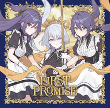 画像をギャラリービューアに読み込む, 【新品】 うたの☆プリンセスさまっ♪BACK to the IDOL「FIRST PROMISE」初回限定盤 CD 倉庫
