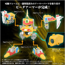 画像をギャラリービューアに読み込む, 【新品】 T-SPARK TOYRISE トイライズ DMB-03 イエロークラッシャー 可動フィギュア 佐賀
