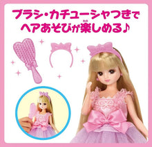画像をギャラリービューアに読み込む, 【予約】 リカちゃん ドール LD-02 マイファーストシリーズ リカちゃん

