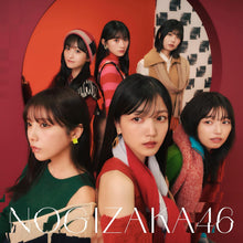画像をギャラリービューアに読み込む, 【新品】 歩道橋(TYPE-D)(Blu-ray Disc付) CD 乃木坂46 佐賀
