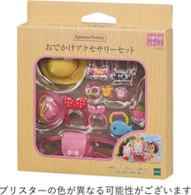 画像をギャラリービューアに読み込む, 【新品】 シルバニアファミリー 家具 【 おでかけアクセサリーセット 】 カ-316 佐賀/
