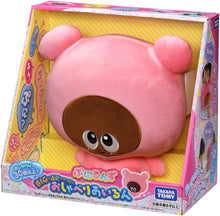 画像をギャラリービューアに読み込む, 【新品】 ぷにるんず BIGでぷに～～っと! おしゃべりあいるん 佐賀
