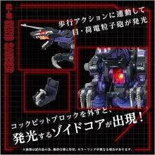 画像をギャラリービューアに読み込む, 【新品】 T-SPARK ZOIDS ゾイド AZ-09 ジェノザウラー 色分け済み プラキット 佐賀
