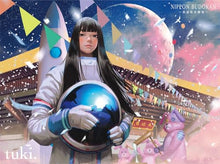 画像をギャラリービューアに読み込む, 【特典付】【Blu-ray】【予約】 NIPPON BUDOKAN -承認欲求爆発-(通常盤) Blu-ray tuki.
