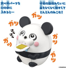 画像をギャラリービューアに読み込む, 【新品】 爆食アニマルズ パンダ 佐賀

